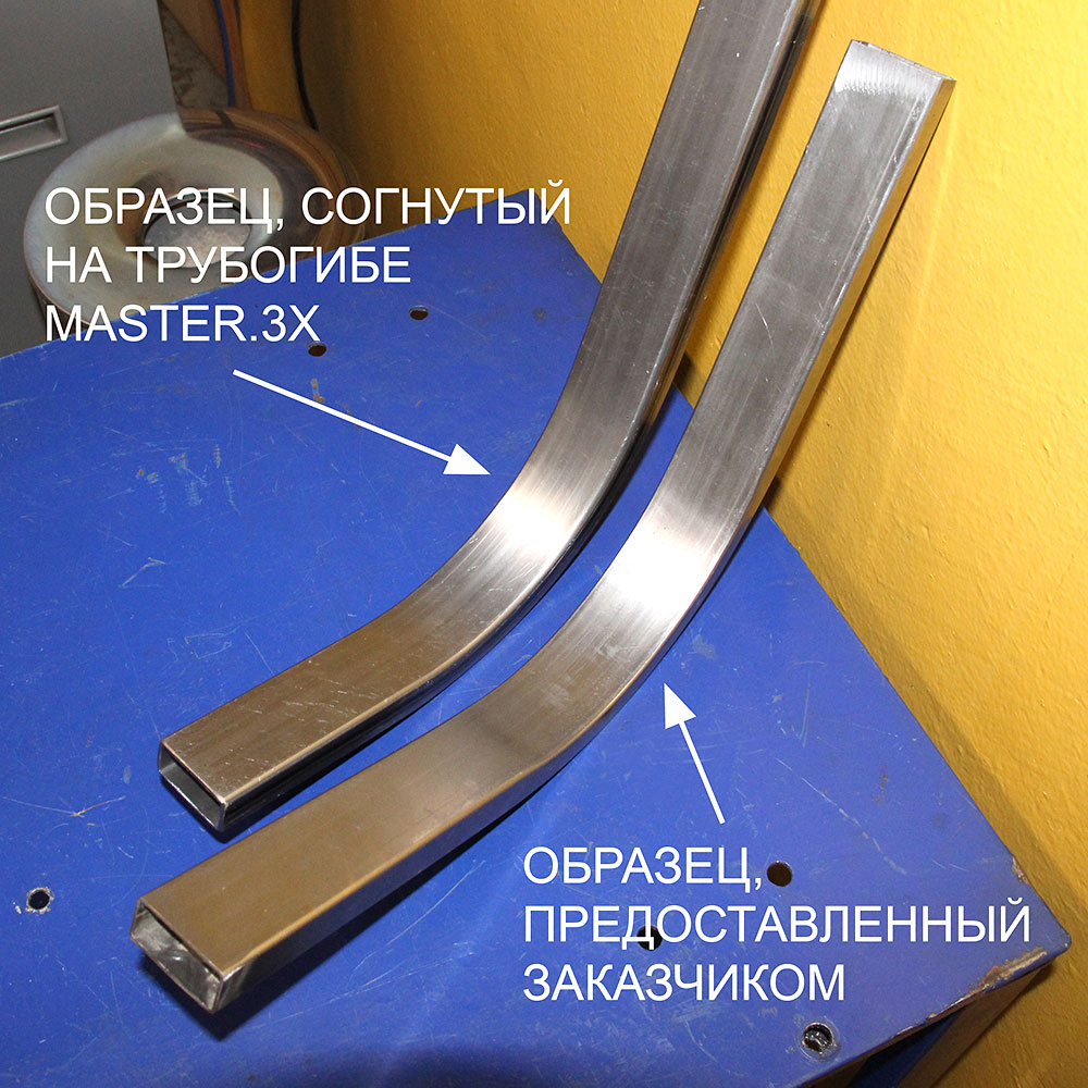 Гибка профильной трубы без смятий